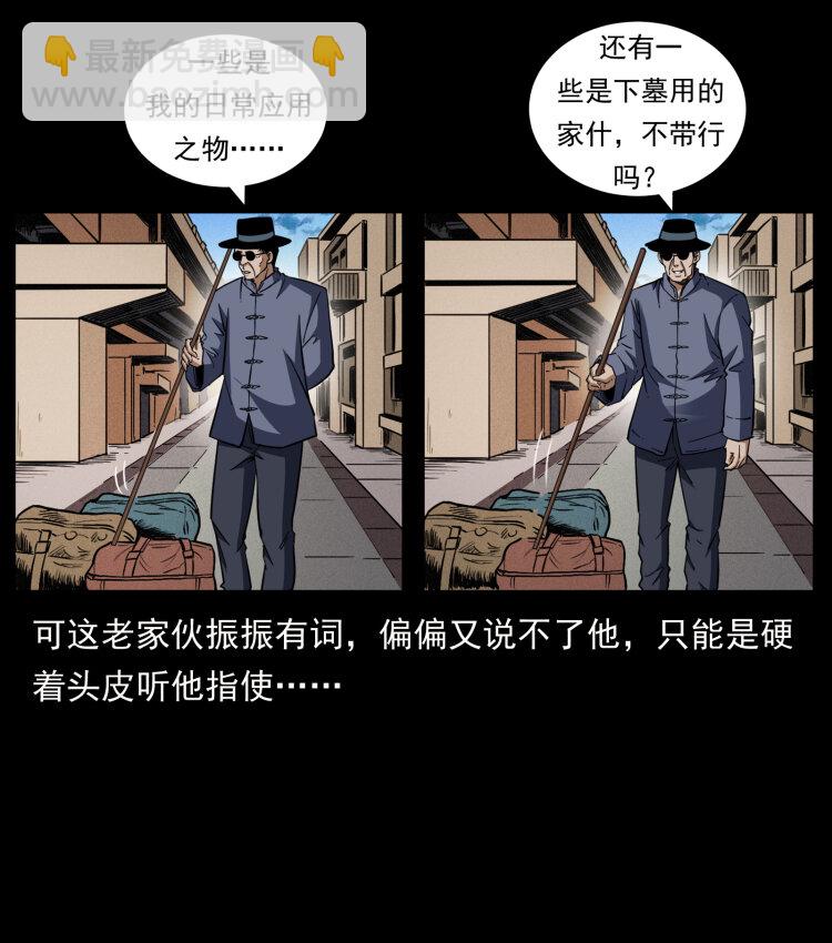 426 南国，我来了！52