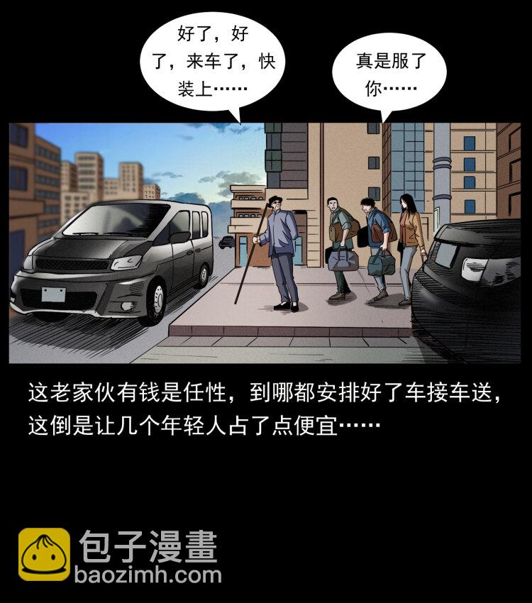 426 南国，我来了！53
