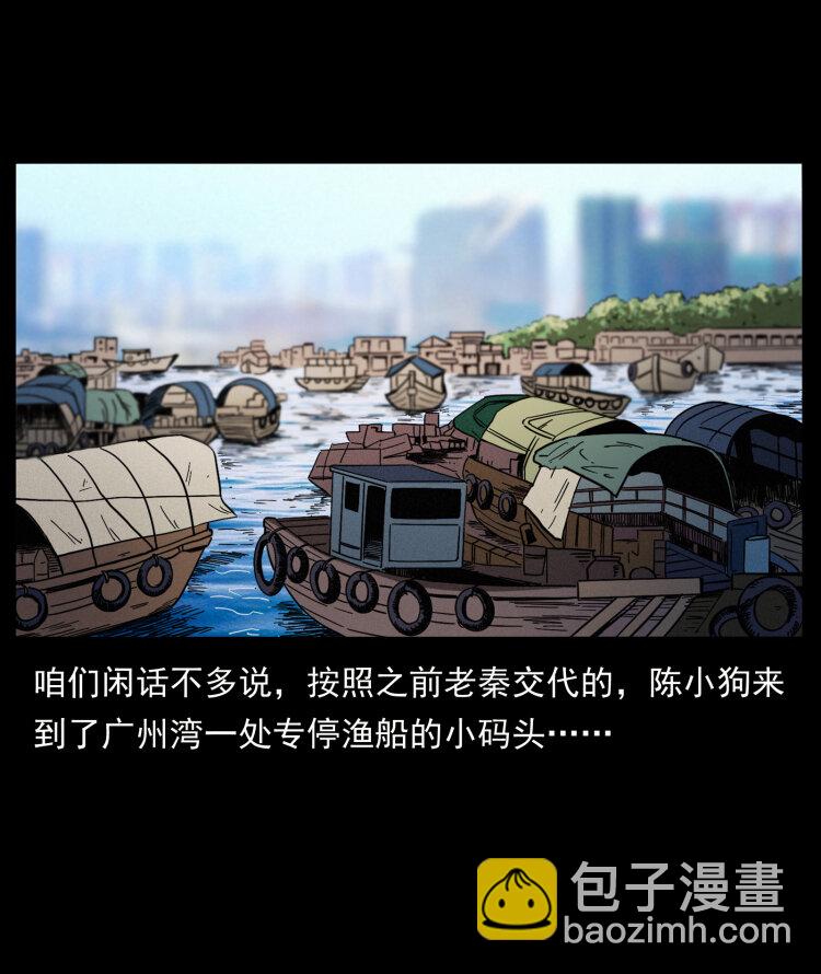 426 南国，我来了！56