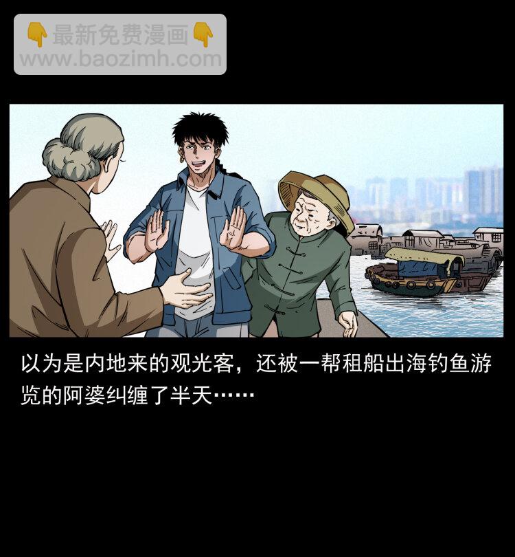 426 南国，我来了！57