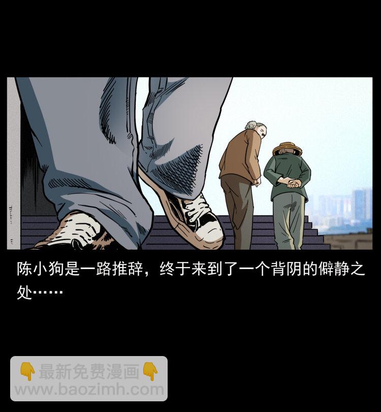 426 南国，我来了！58