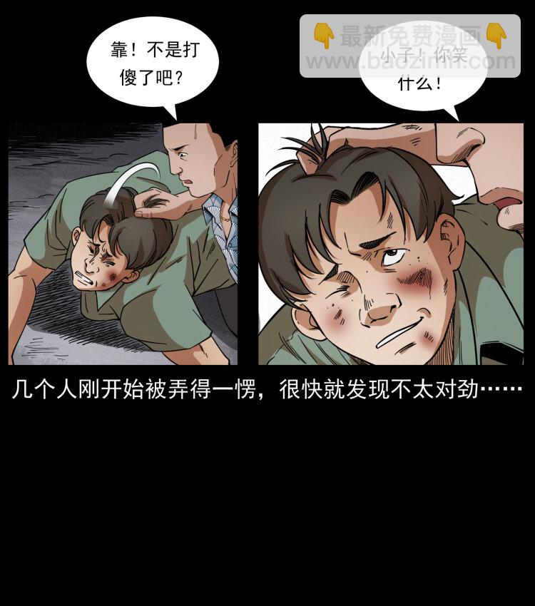 426 南国，我来了！6