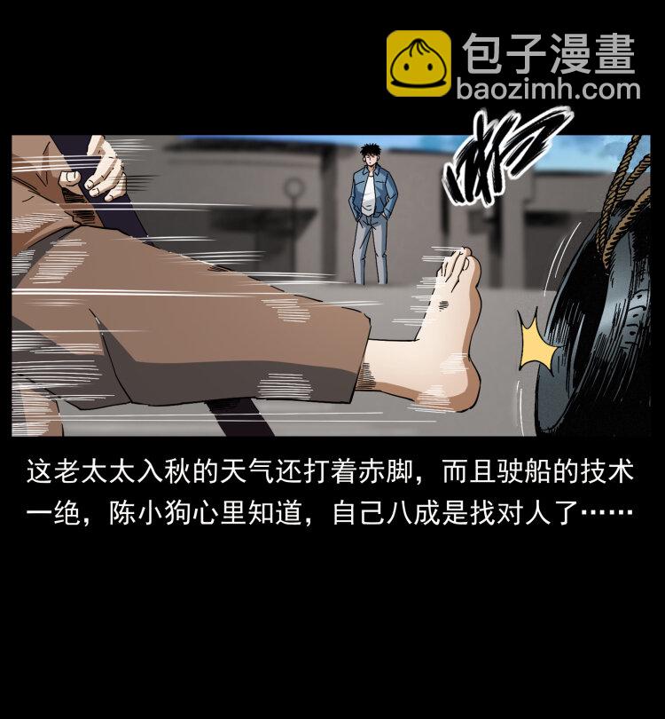 426 南国，我来了！60