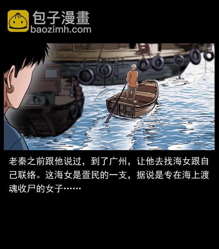 426 南国，我来了！61