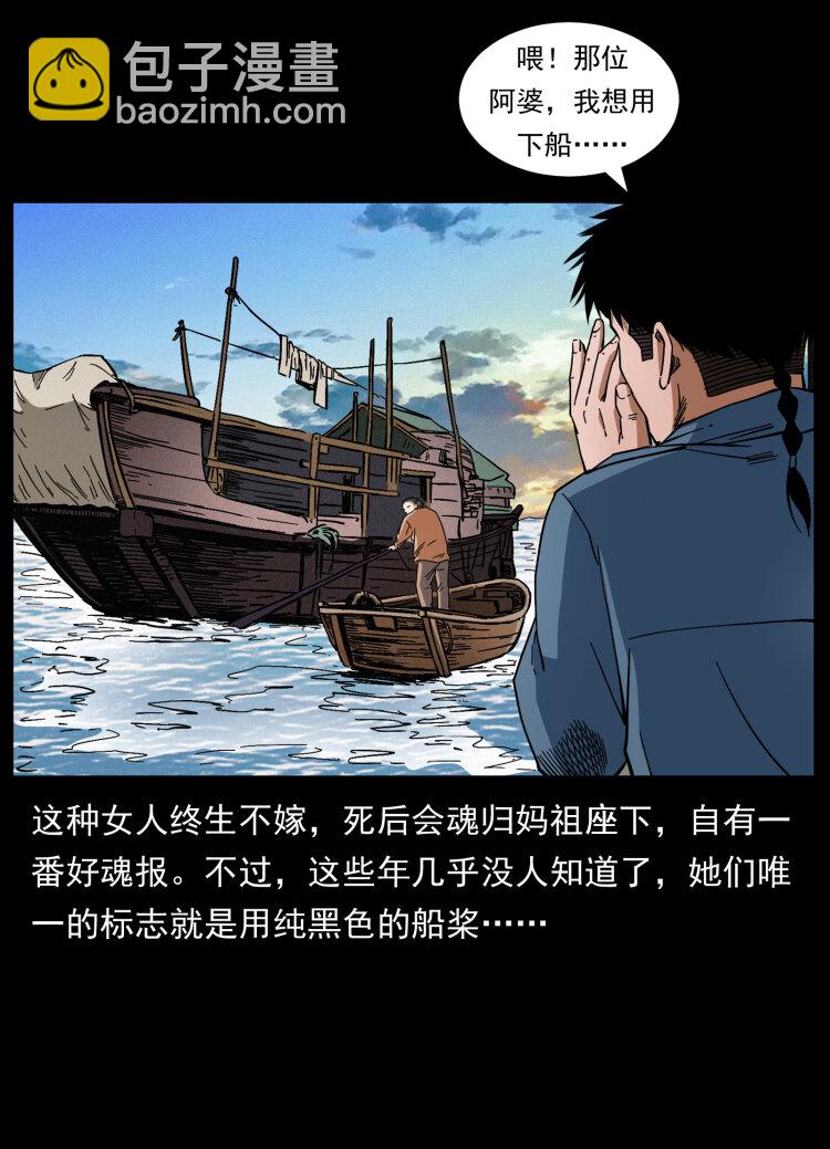 426 南国，我来了！62