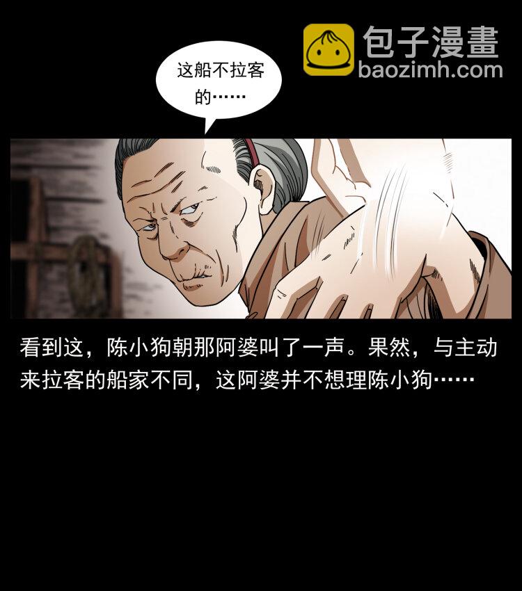 426 南国，我来了！63