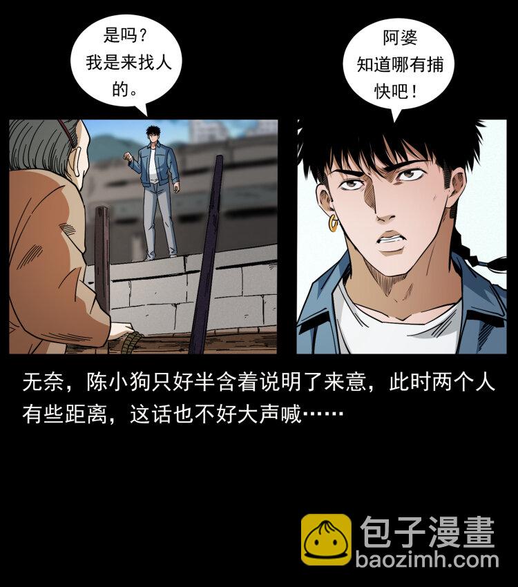 426 南国，我来了！64