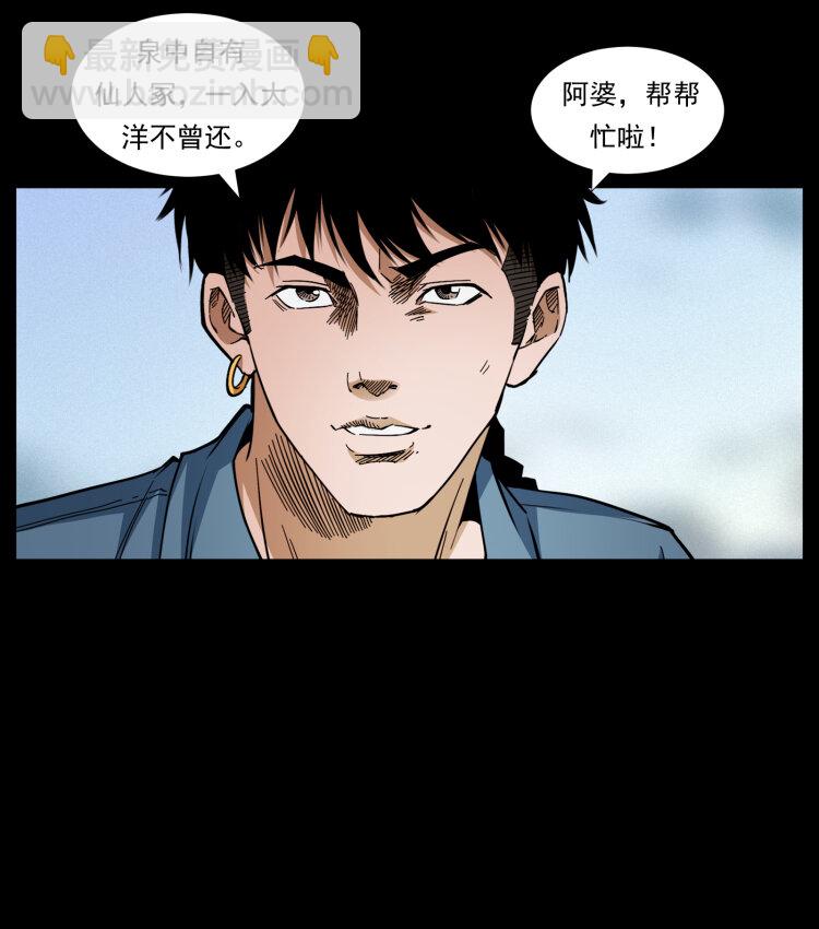 426 南国，我来了！67