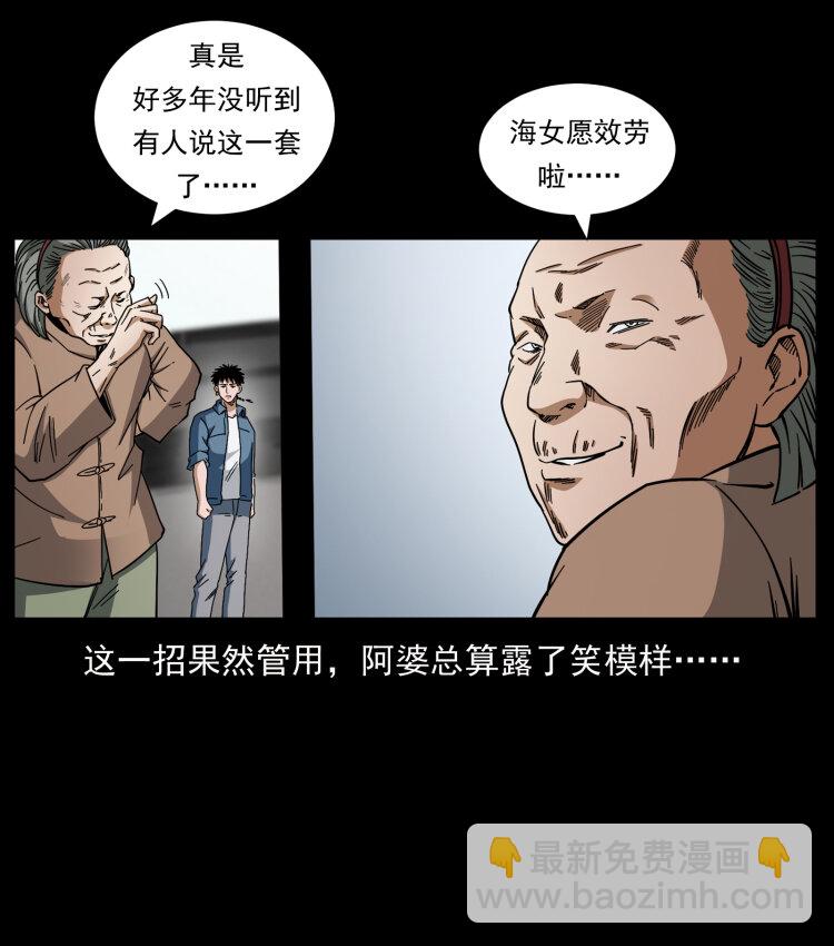 426 南国，我来了！69