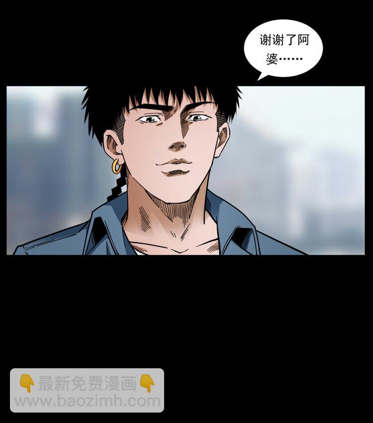 426 南国，我来了！70