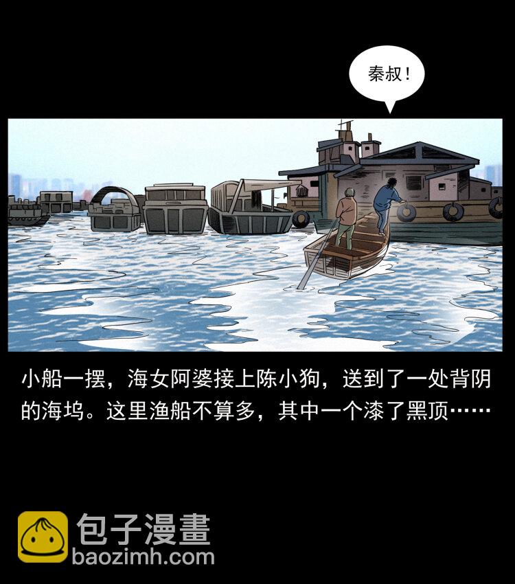 426 南国，我来了！71