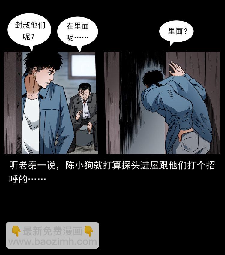 426 南国，我来了！73