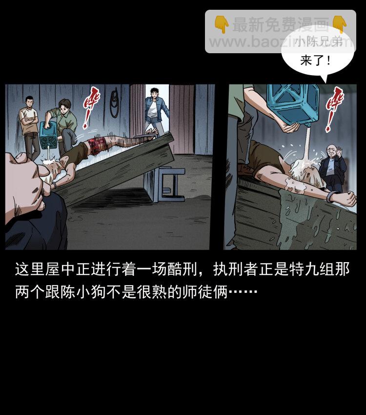 426 南国，我来了！75