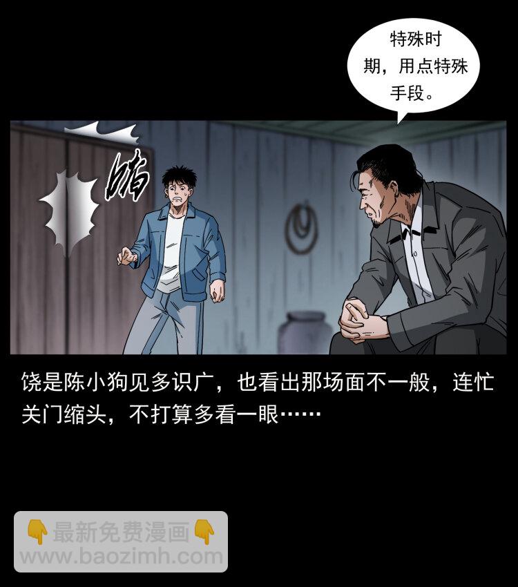 426 南国，我来了！76