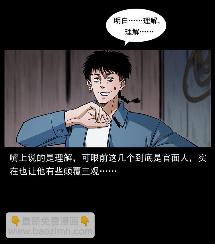 426 南国，我来了！77