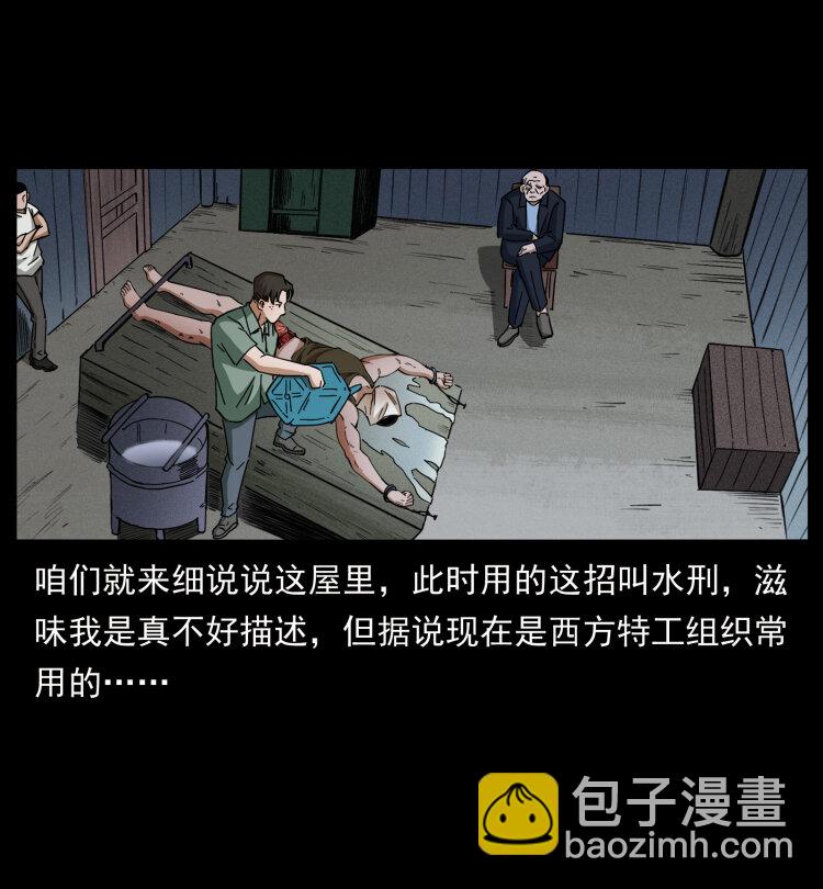 426 南国，我来了！78