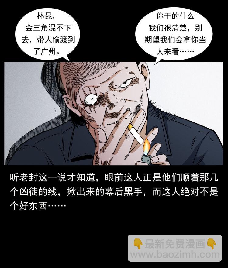 426 南国，我来了！80