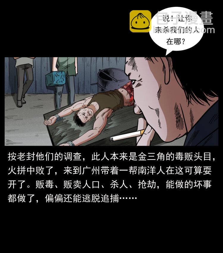 426 南国，我来了！81