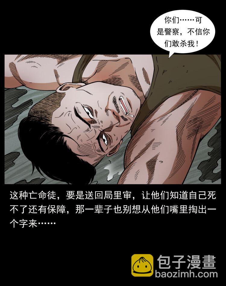 426 南国，我来了！82