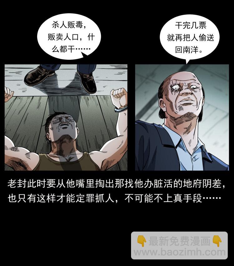426 南国，我来了！84