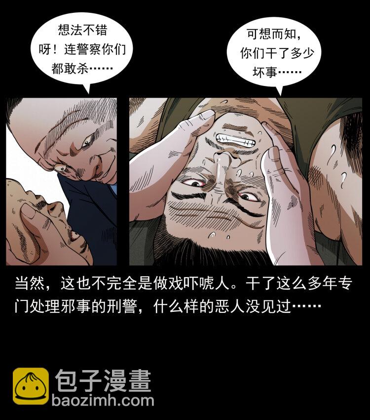 426 南国，我来了！85