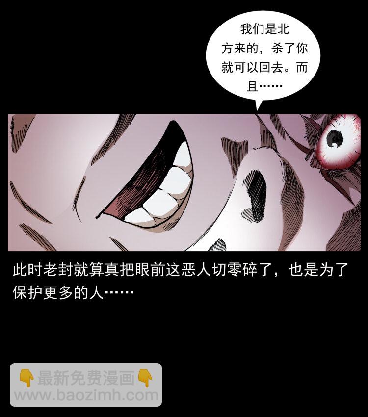 426 南国，我来了！87