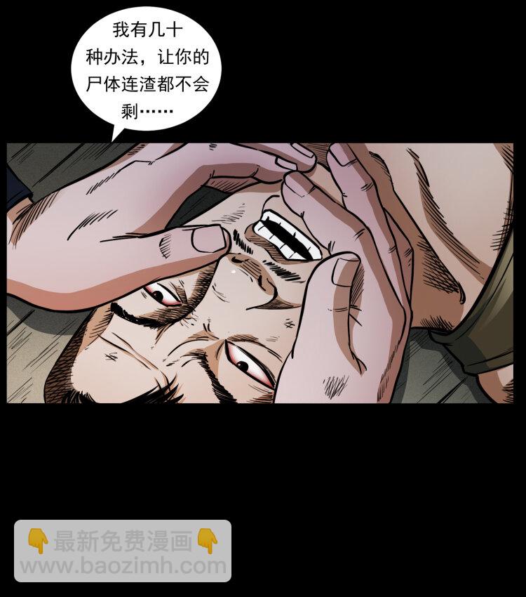 426 南国，我来了！88