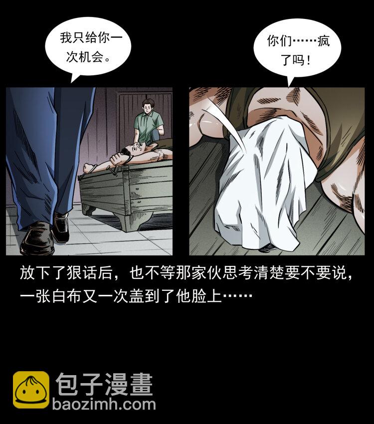 426 南国，我来了！89