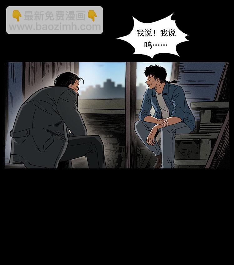 426 南国，我来了！91