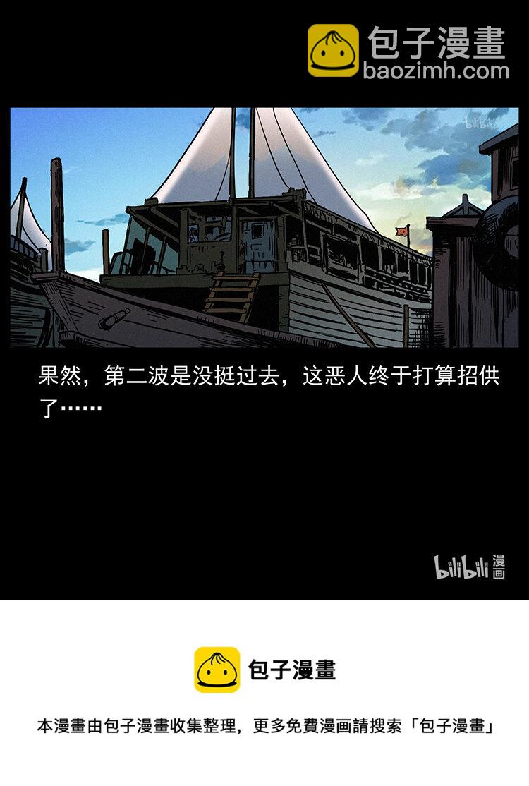 426 南国，我来了！92