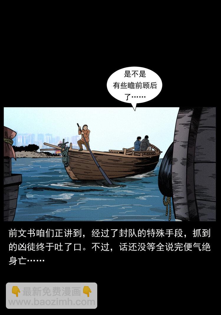 427 能奈我何1
