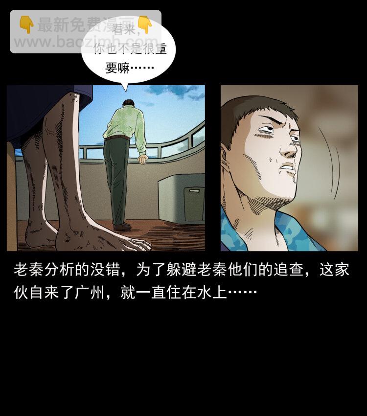 427 能奈我何11