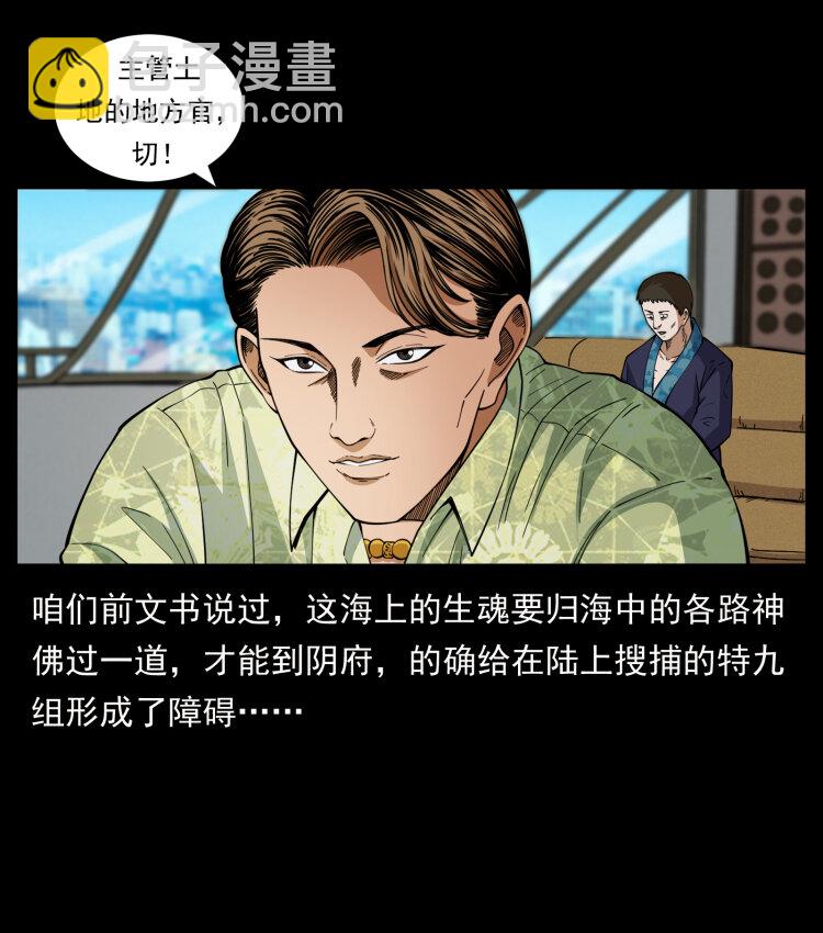 427 能奈我何12