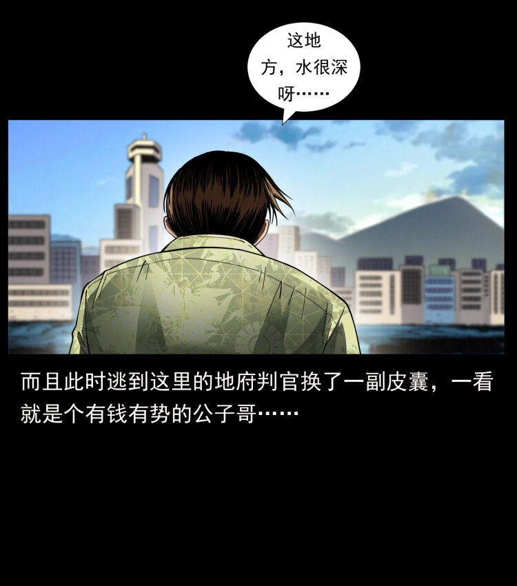 427 能奈我何13