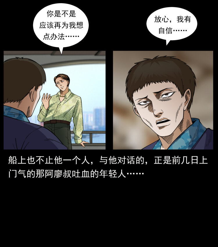 427 能奈我何14
