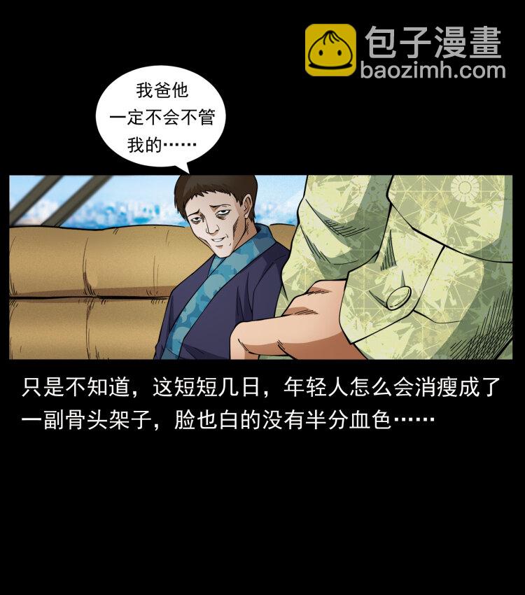 427 能奈我何15