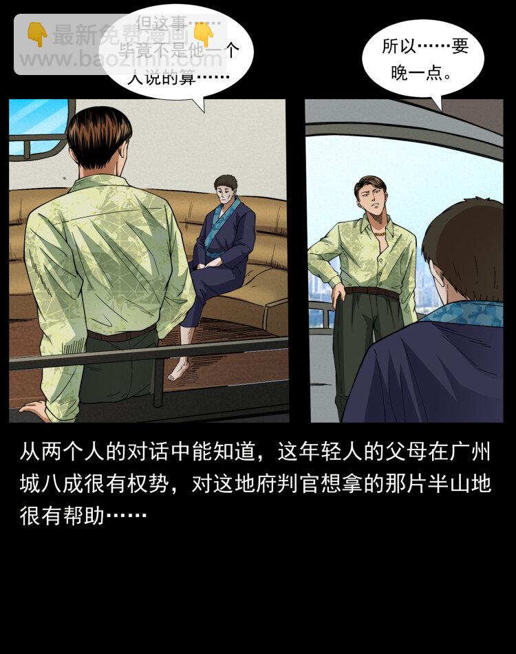 427 能奈我何16
