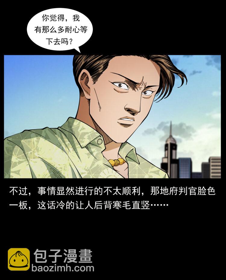 427 能奈我何17