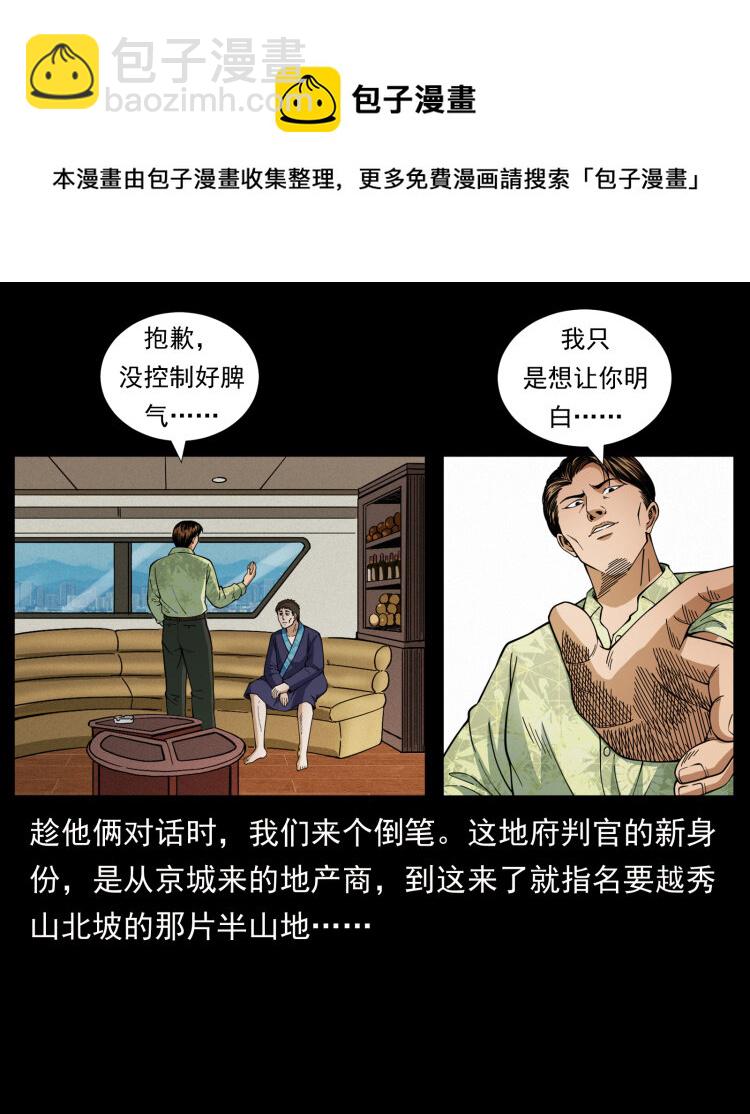 427 能奈我何19