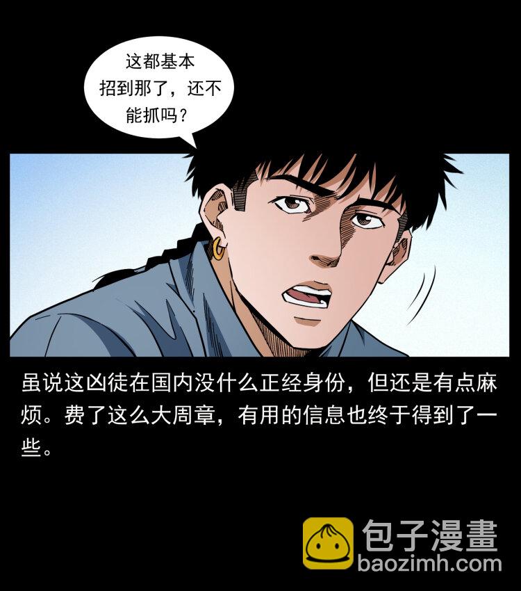 427 能奈我何2
