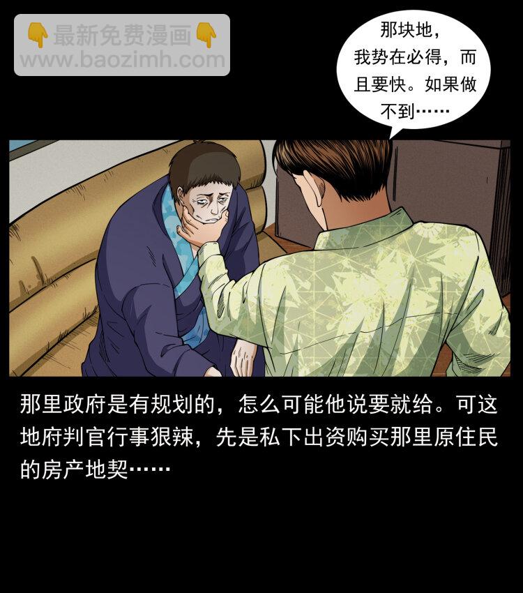 427 能奈我何20