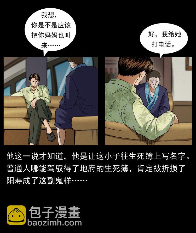 427 能奈我何23