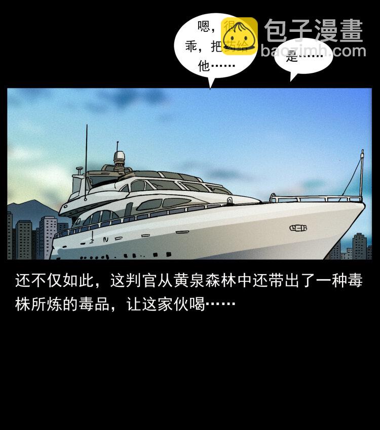 427 能奈我何24