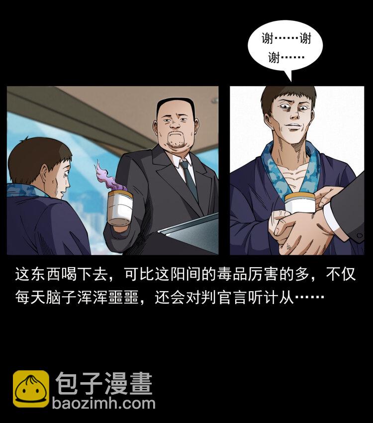427 能奈我何25
