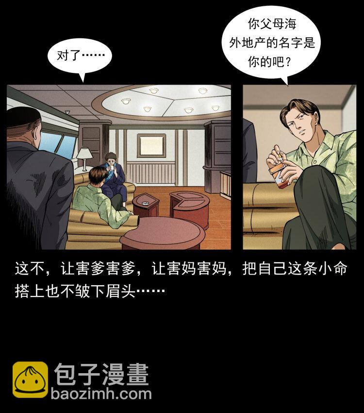 427 能奈我何26
