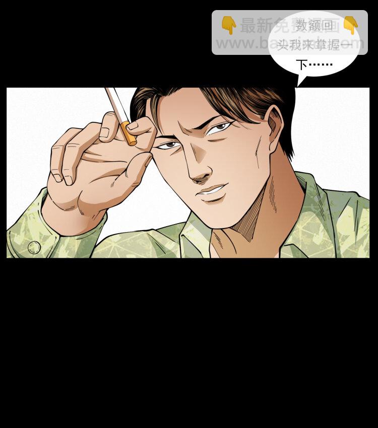 427 能奈我何28