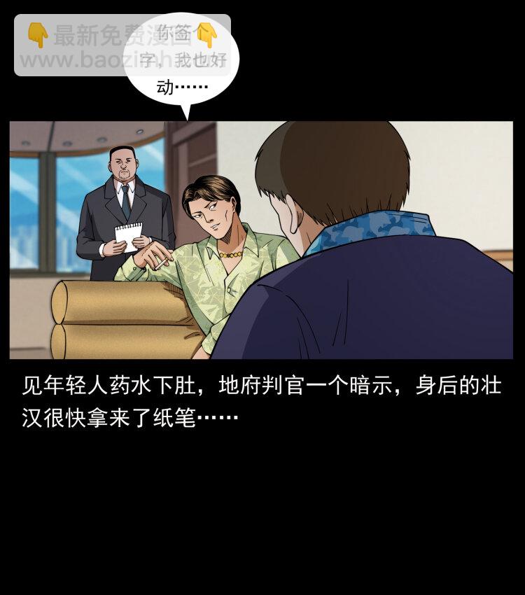 427 能奈我何29