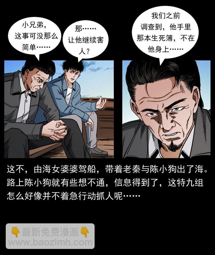 427 能奈我何3