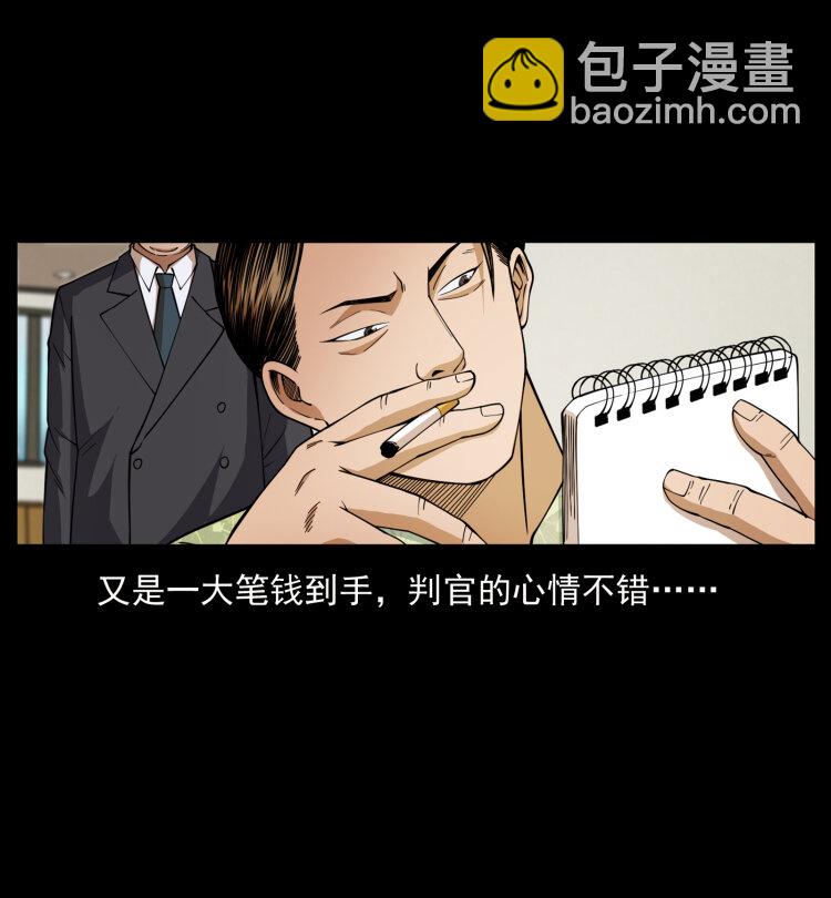427 能奈我何31