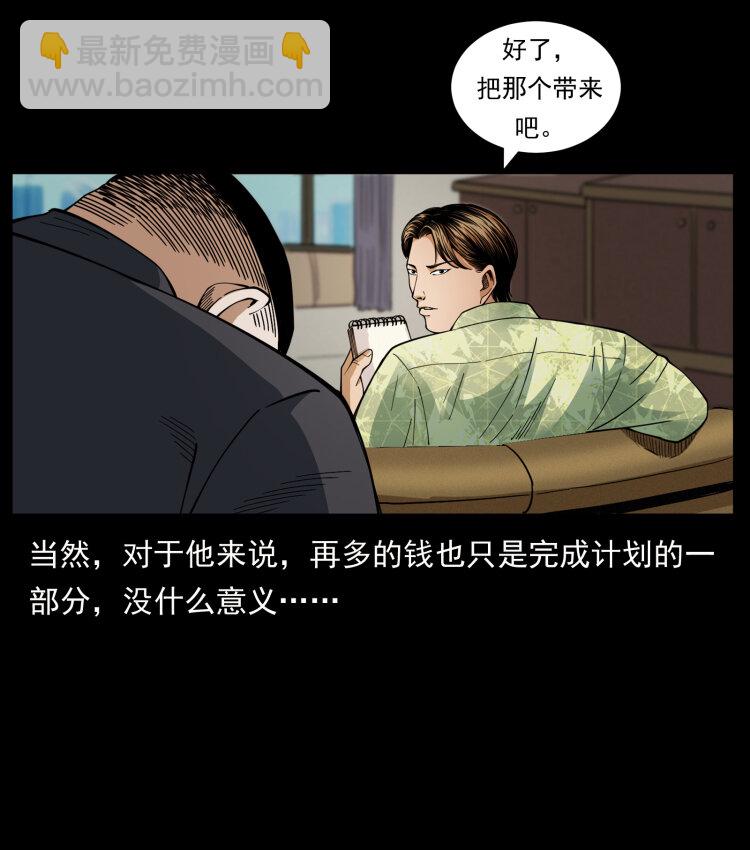 427 能奈我何32